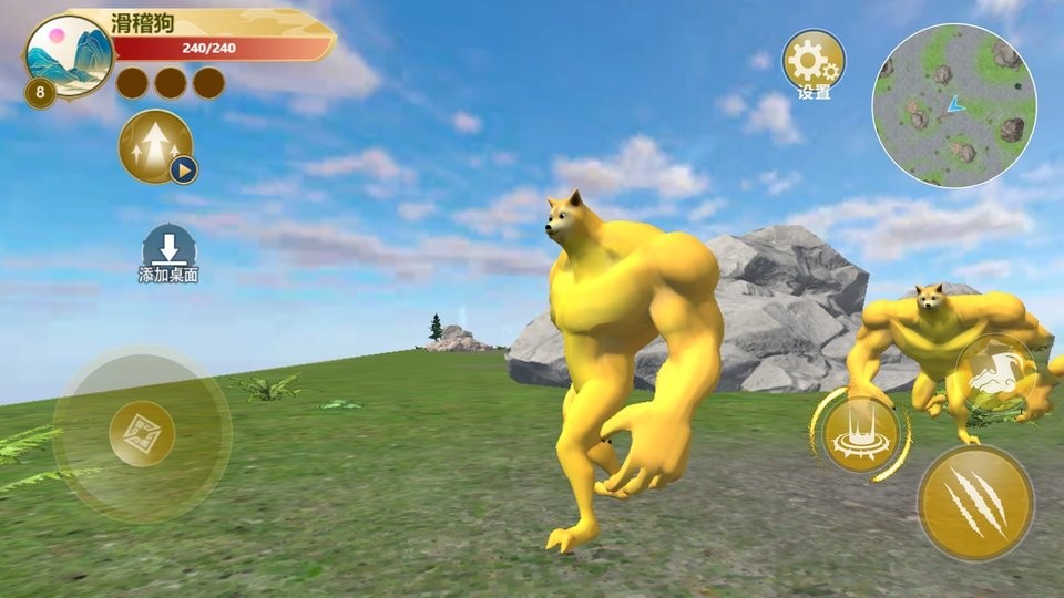 恐龙岛生存进化最新版截图