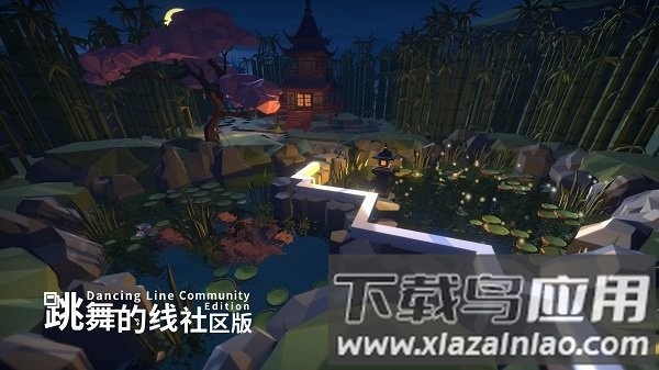 跳舞的线社区版饭制正版截图1