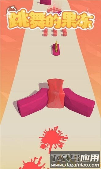 跳舞的果冻游戏(果冻冲冲冲)最新版截图1