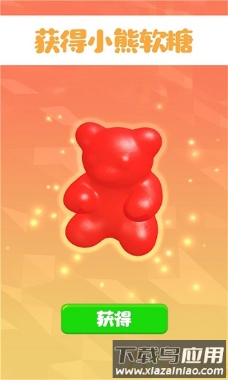 跳舞的果冻游戏(果冻冲冲冲)最新版截图4