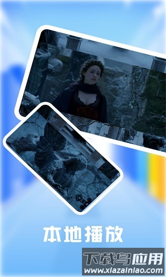 零零七影视播放器最新版最新版截图1