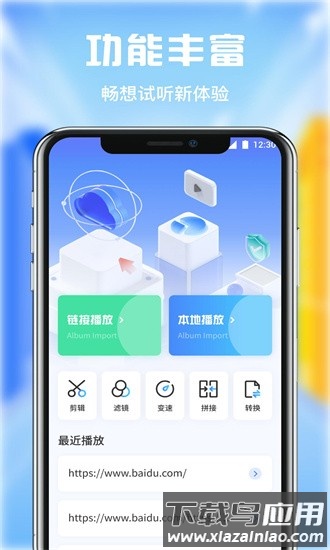零零七影视播放器最新版最新版截图3