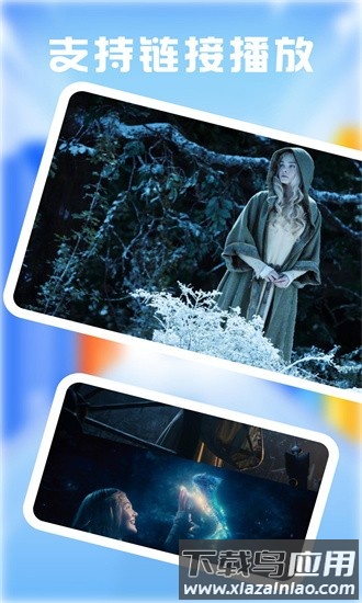 零零七影视播放器最新版最新版截图4