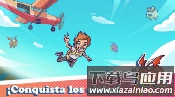 跳伞冒险游戏下载