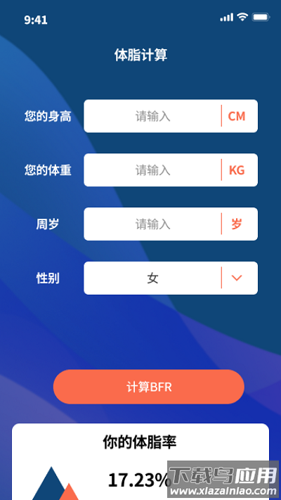 捷达流量王最新版最新版截图1