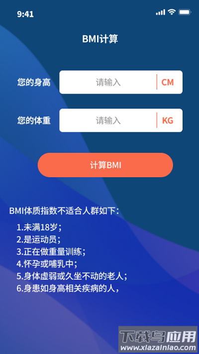 捷达流量王最新版最新版截图2