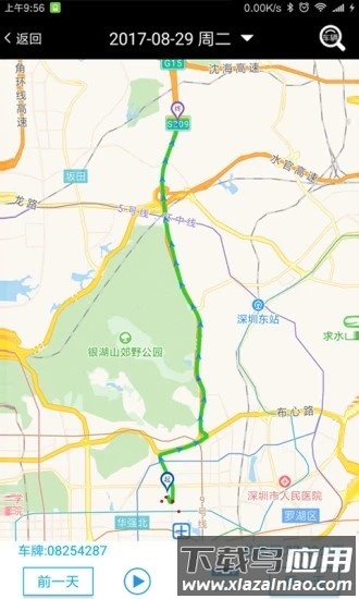 零距离在线手机版截图