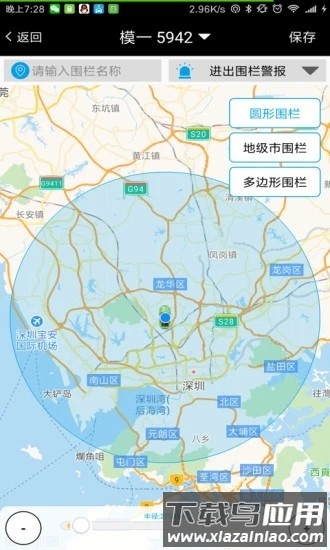 零距离在线手机版截图