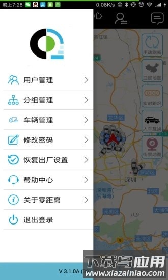 零距离在线手机版截图