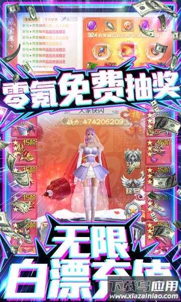 烈焰飞雪单机版最新版截图2