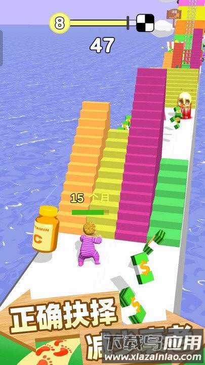 跑跑时光机最新版下载