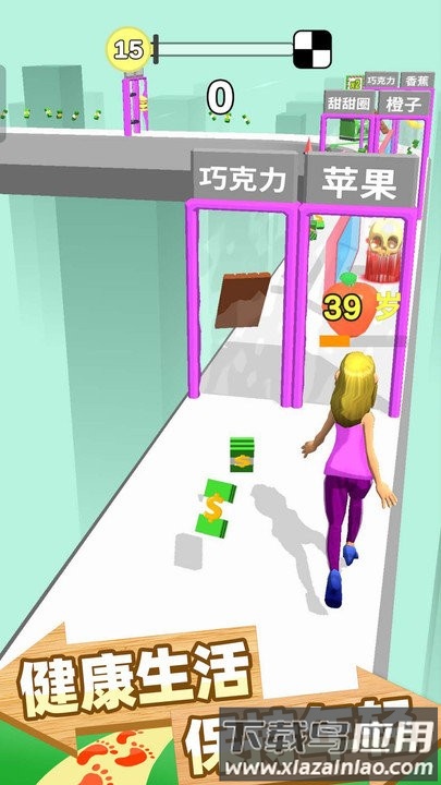 跑跑时光机游戏(Run of Life)最新版截图2