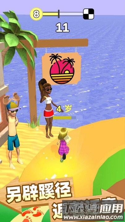 跑跑时光机游戏(Run of Life)最新版截图3