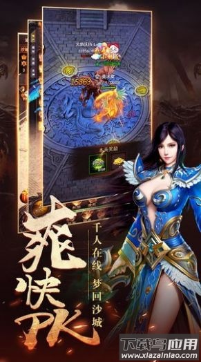 至尊神域手游最新版截图2