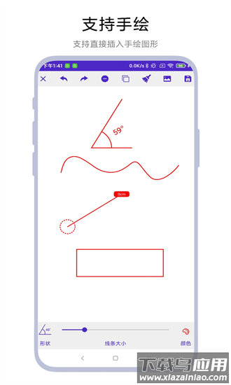 悬浮速记器app最新版截图2