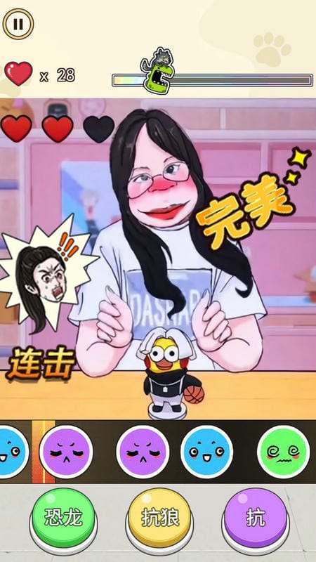 爆梗达人官方版