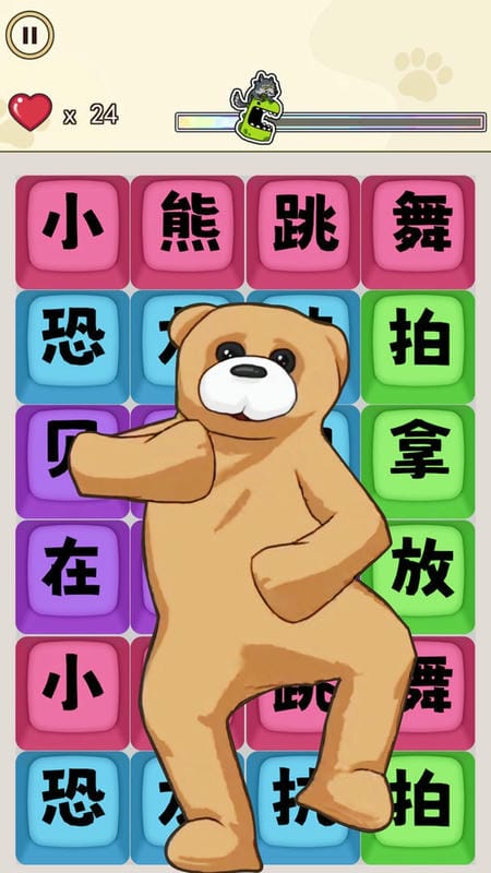 爆梗达人官方版最新版截图2