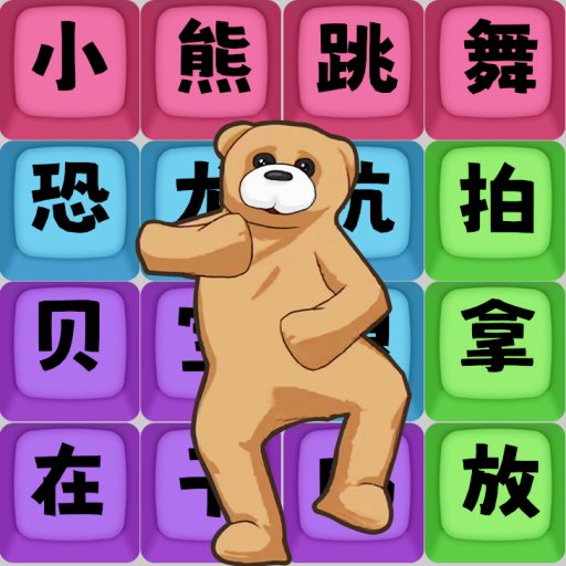 爆梗达人官方版