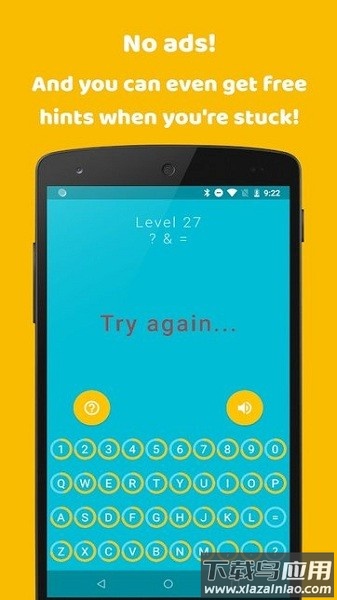 morsemania软件最新版截图1