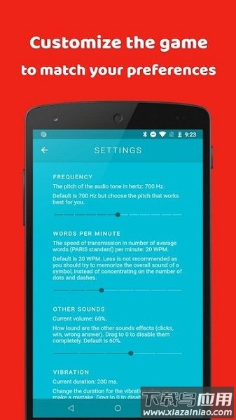 morsemania软件最新版截图3