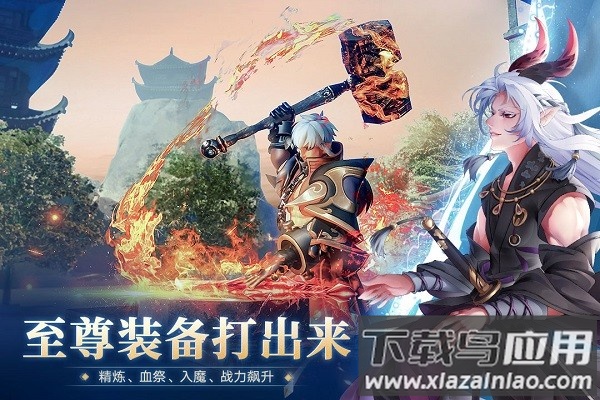 万灵山海之境最新版