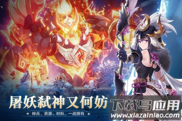 万灵山海之境手机版最新版截图1