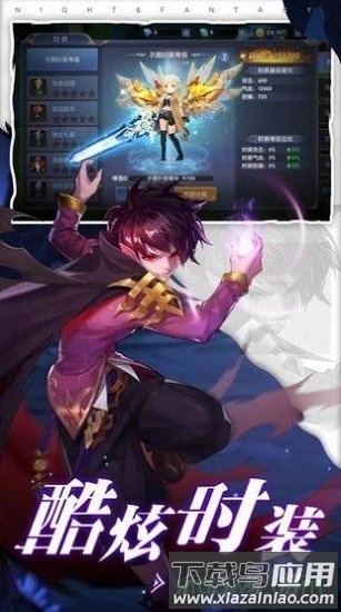 零界源起最新版最新版截图3