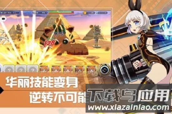 零界战线最新版最新版截图1