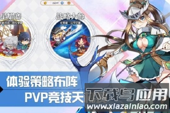 零界战线最新版最新版截图2