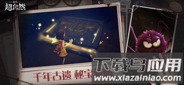 超自然行动组最新版本