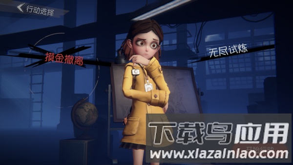 超自然行动组游戏安装