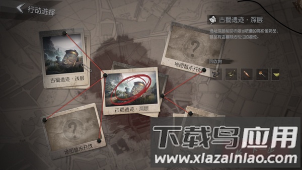 超自然行动组游戏安装