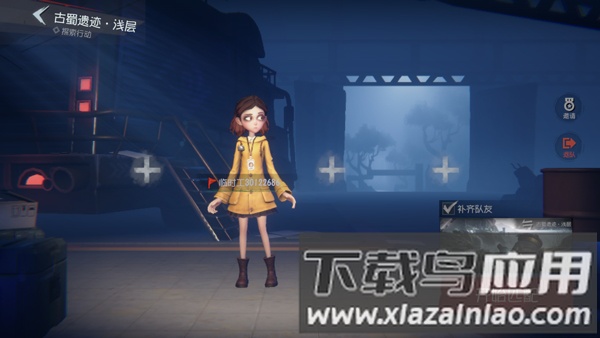 超自然行动组游戏安装