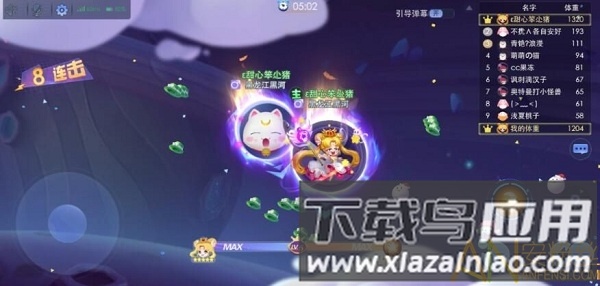 超能球球最高版本最新版截图1