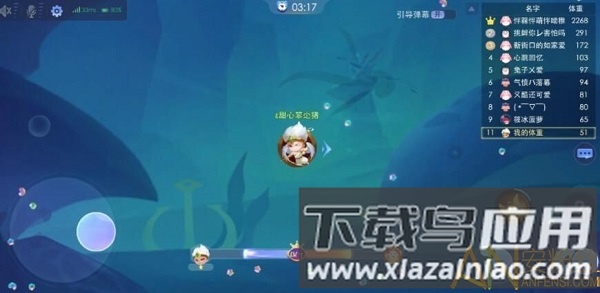 超能球球最高版本最新版截图2