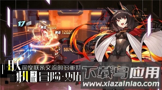 零界之痕官方版最新版截图2