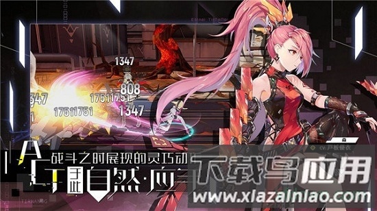 零界之痕官方版最新版截图3