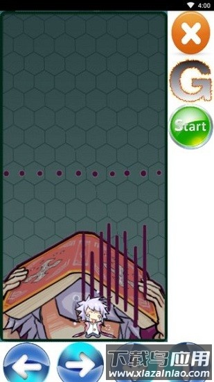 零用钱大作战手机版截图3