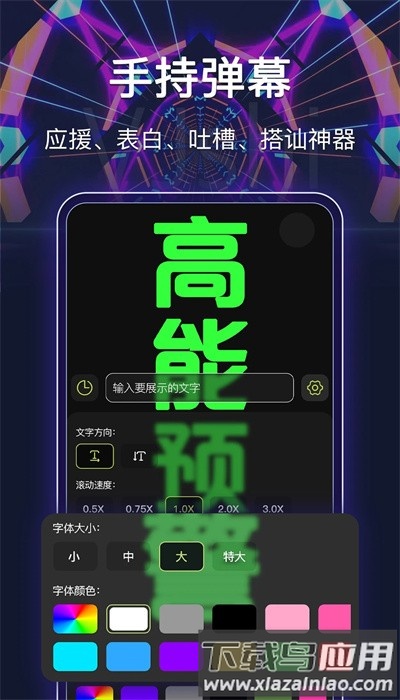 零点手电筒app手机版最新版截图2