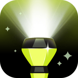 零点手电筒app手机版