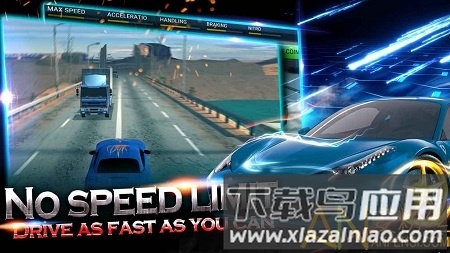超级跑车公路赛无限金币版下载