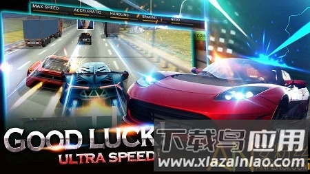 超级跑车公路赛破解版(Ultra Highway Racing)截图