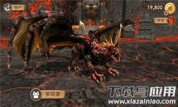 冰川巨龙模拟器破解无限金币版截图3