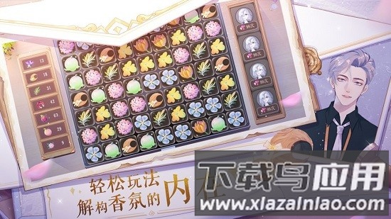 零点一毫升最新版截图