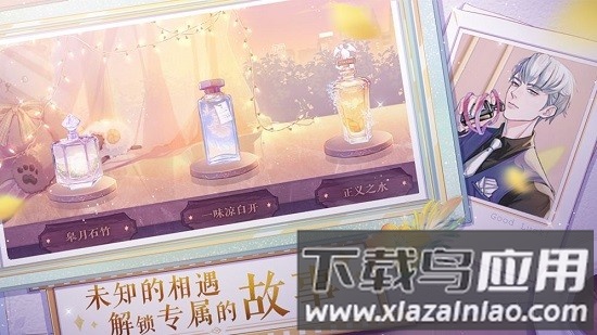 零点一毫升最新版截图