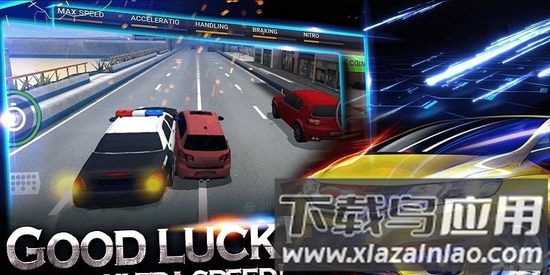 超级跑车公路赛游戏(Ultra Highway Racing)截图