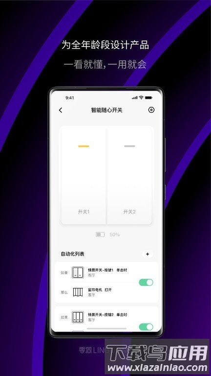 零洞最新版最新版截图2