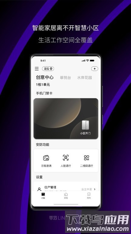零洞最新版最新版截图3