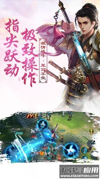九州封神录最新版