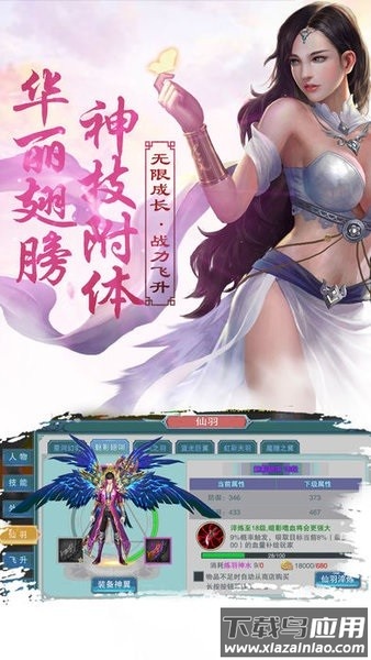九州封神录游戏最新版截图1